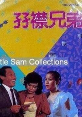 青青草成人免费视频